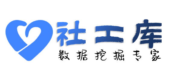 特殊渠道查询微信号好友及聊天记录提取